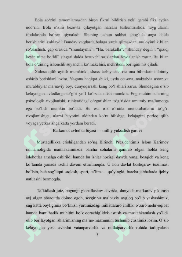 Product slide 7