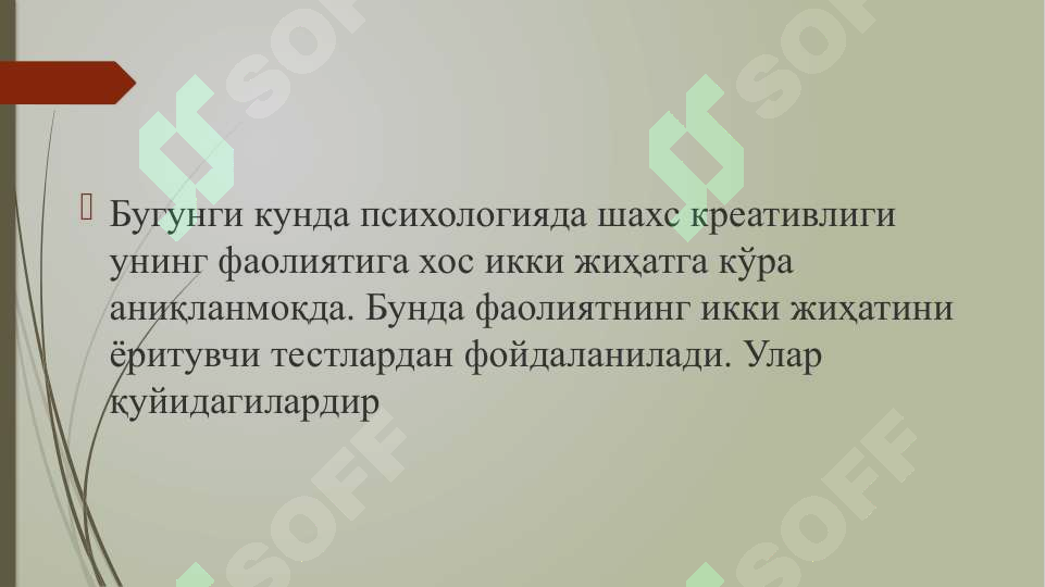 Product slide 7
