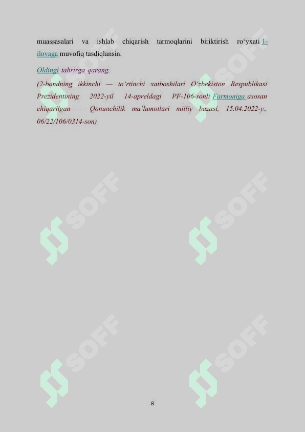Product slide 8