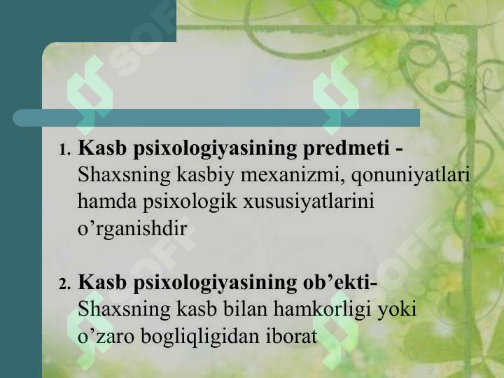 Product slide 7