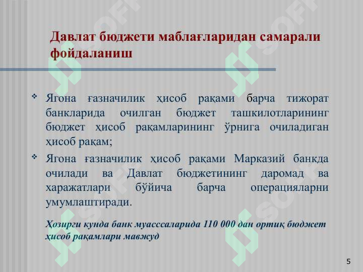 Product slide 5