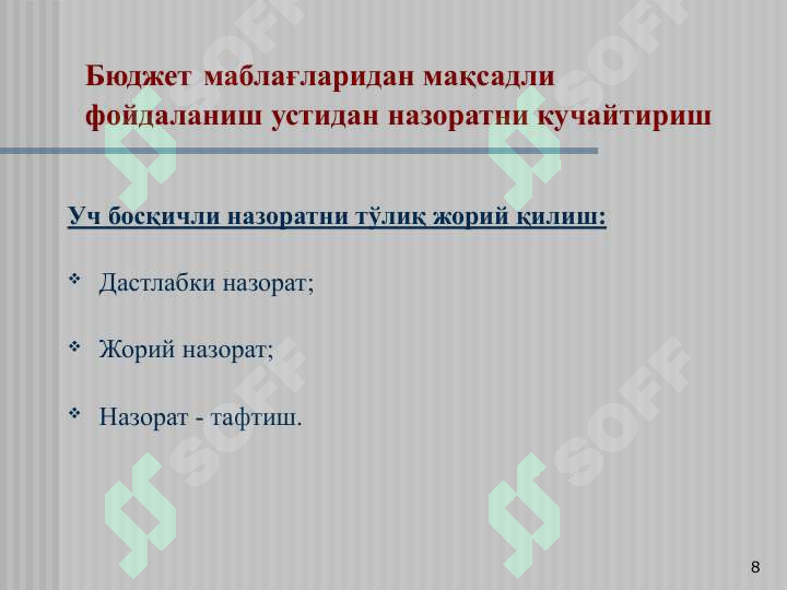 Product slide 8