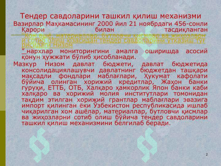 Product slide 2