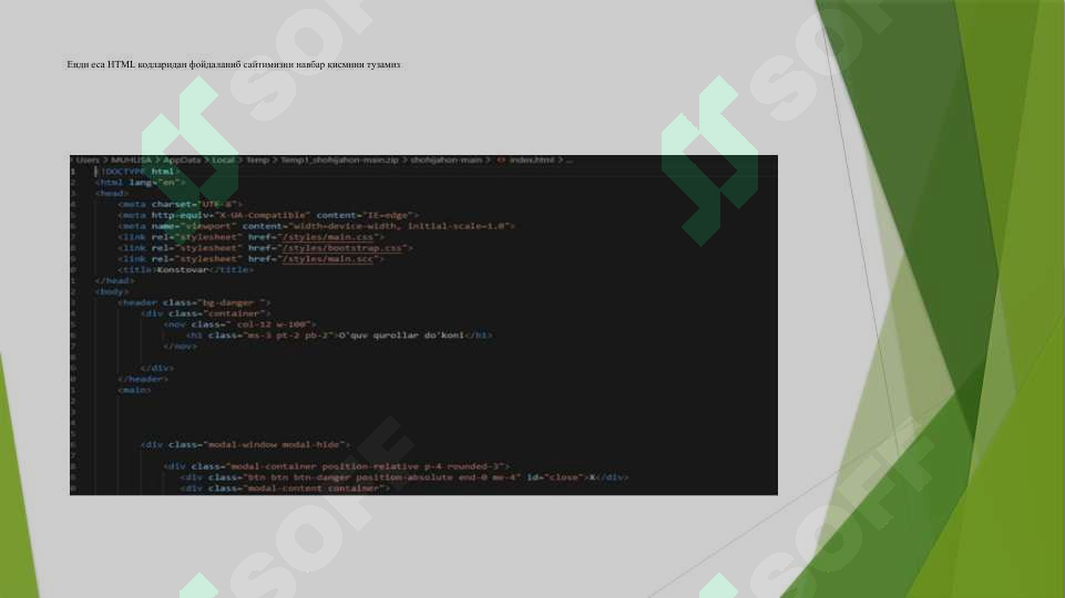 Product slide 8