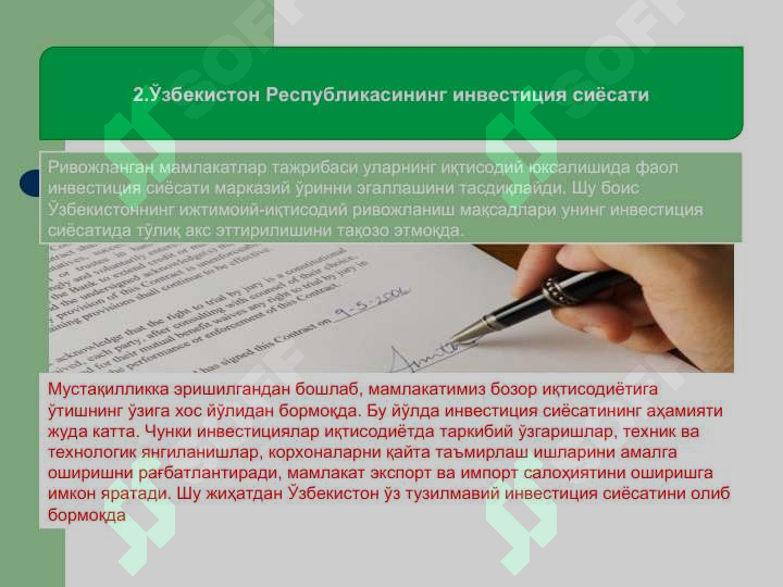 Product slide 6