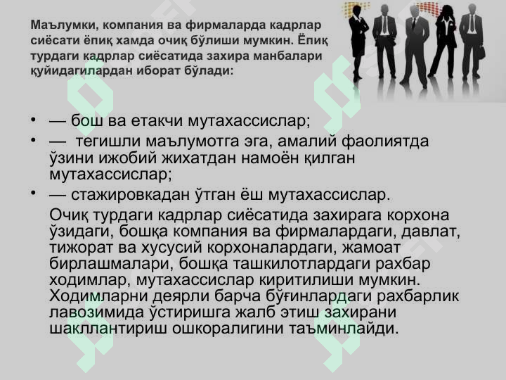 Product slide 4