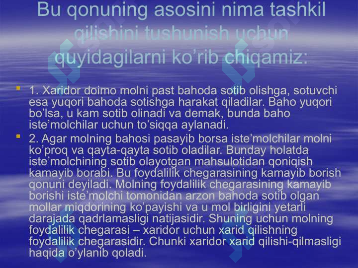 Product slide 6