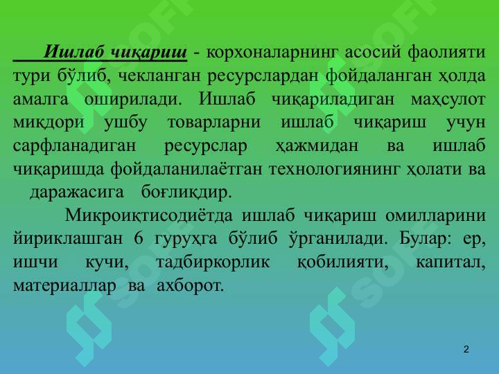 Product slide 2
