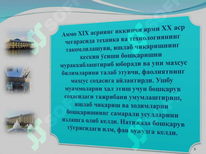 Product slide 5