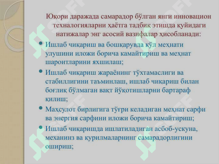 Product slide 5