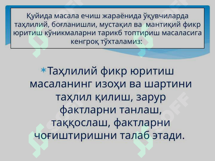Product slide 5