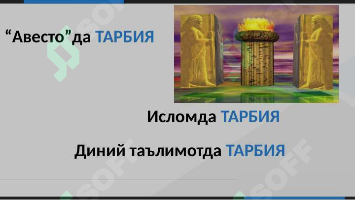 Product slide 8
