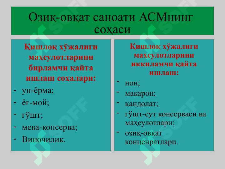Product slide 6