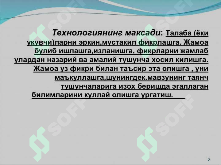 Product slide 2