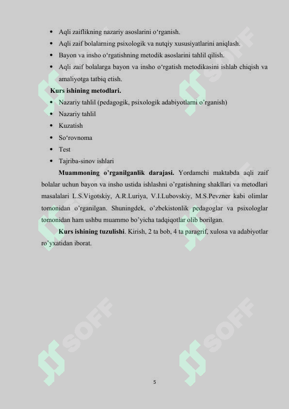 Product slide 5