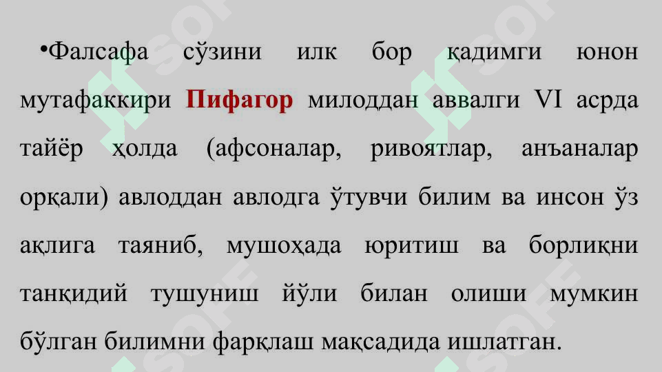 Product slide 6
