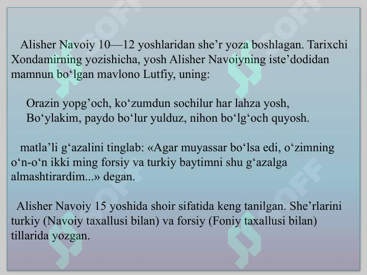 Product slide 6