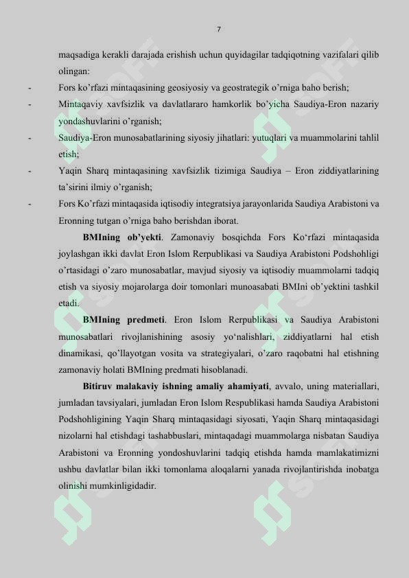 Product slide 7