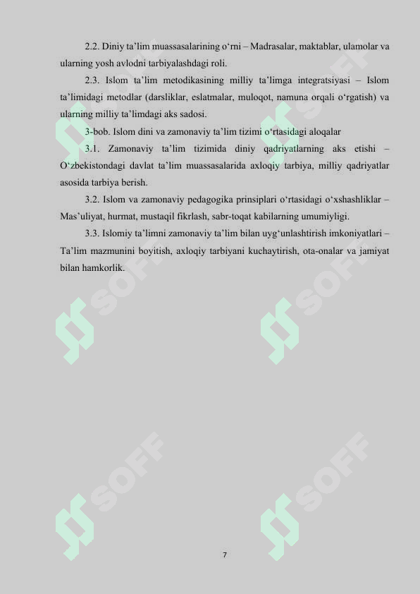 Product slide 7