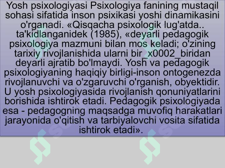 Product slide 6