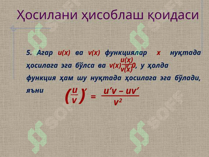 Product slide 5