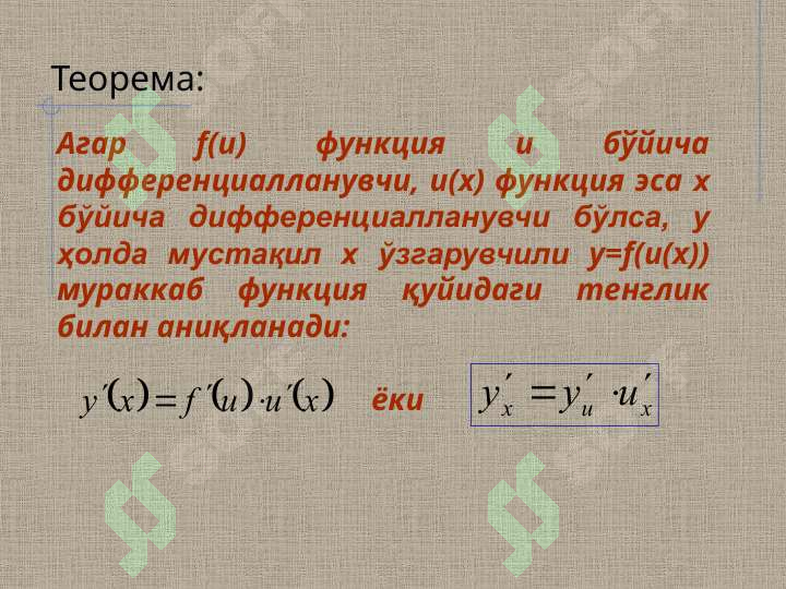 Product slide 7