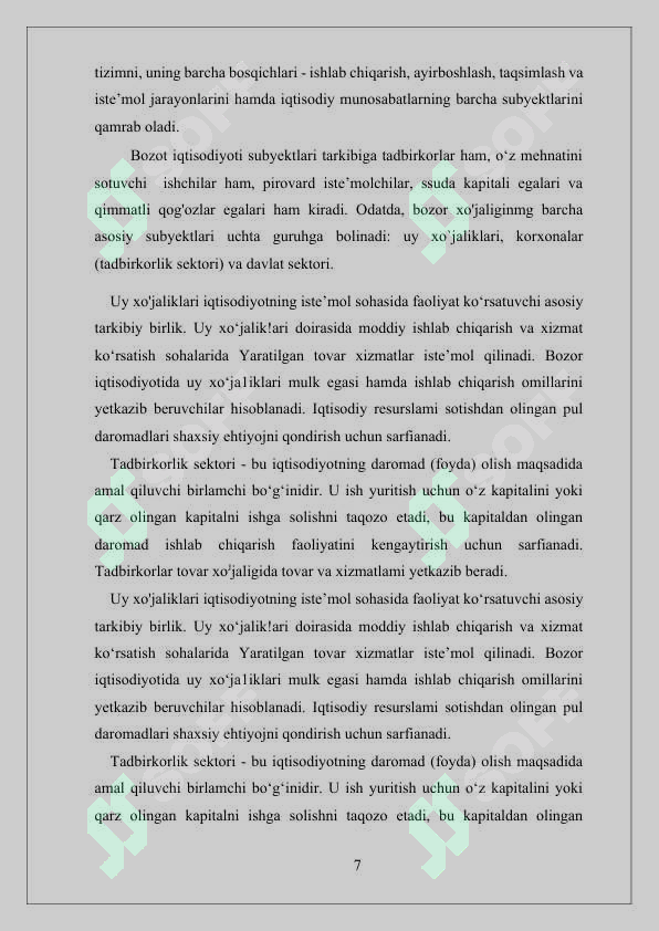 Product slide 7