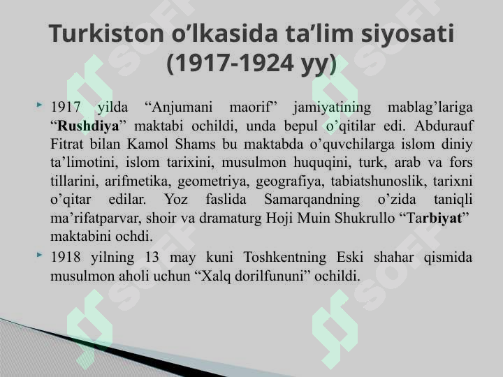 Product slide 6