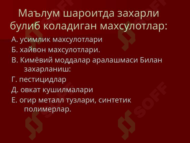Product slide 7