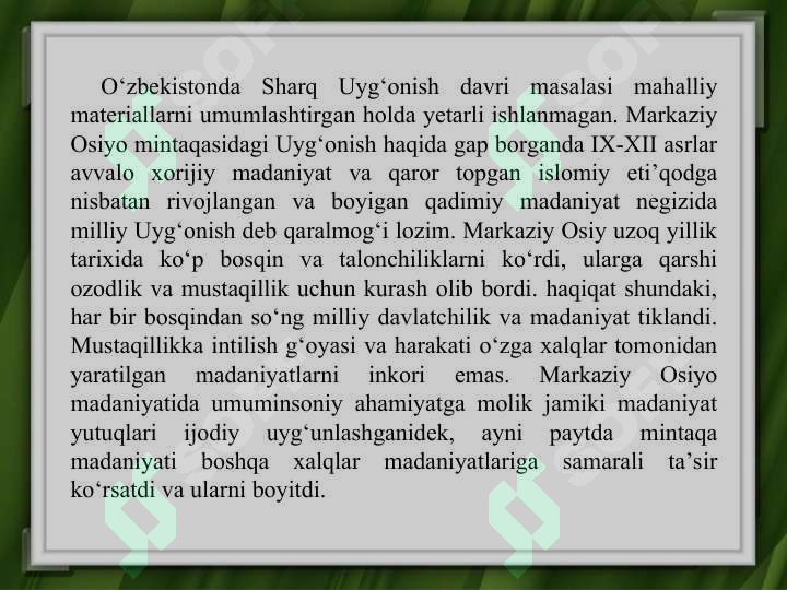 Product slide 7