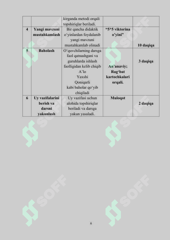 Product slide 6