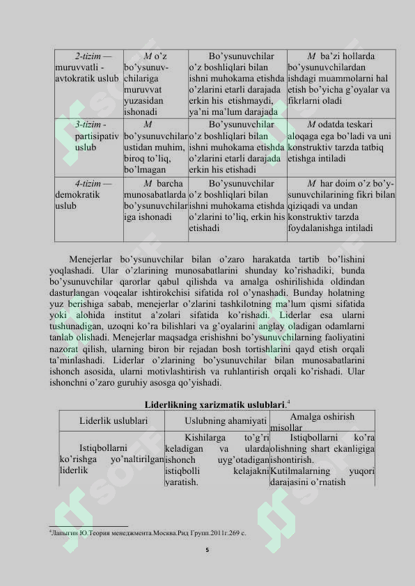Product slide 5