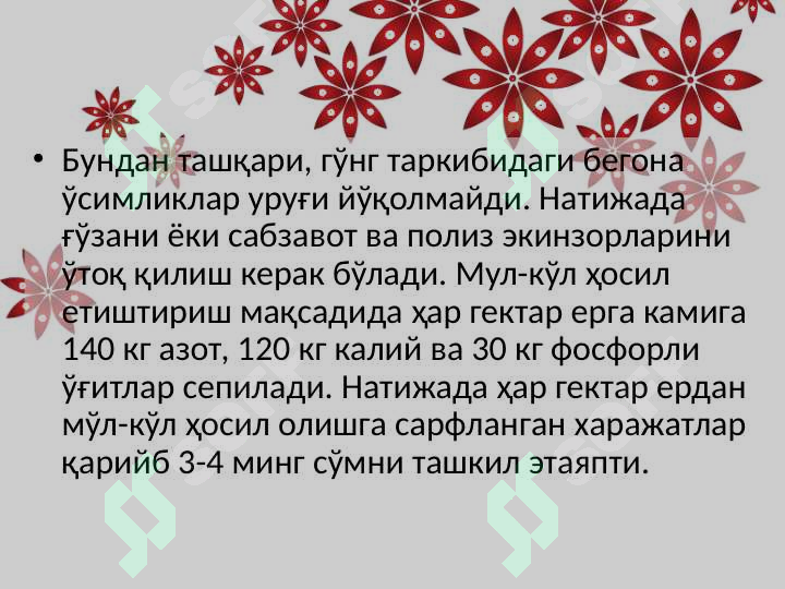 Product slide 6