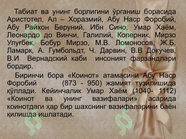 Product slide 6