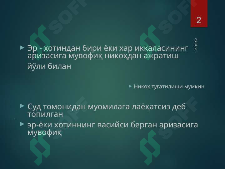 Product slide 2