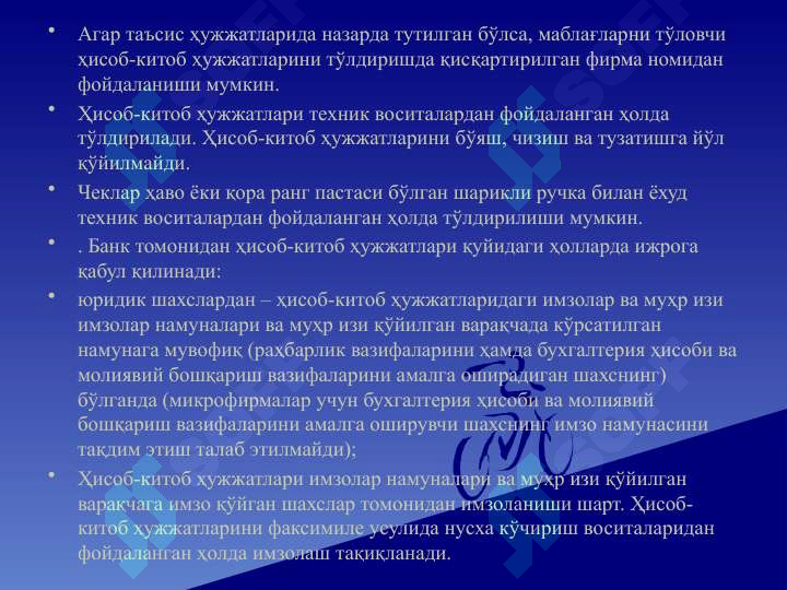 Product slide 8