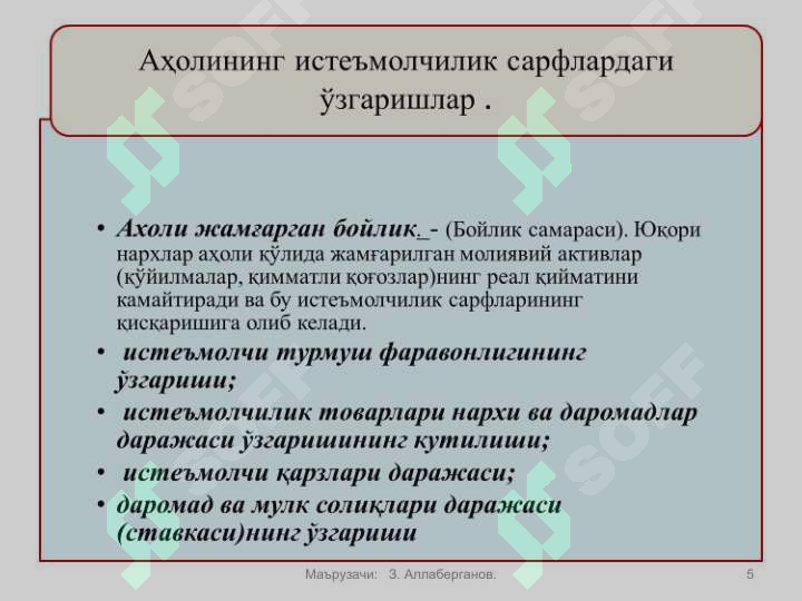 Product slide 5
