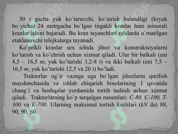 Product slide 5
