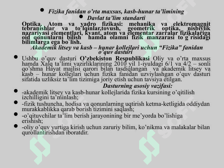 Product slide 8