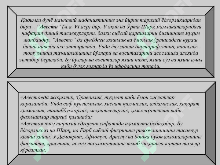 Product slide 6