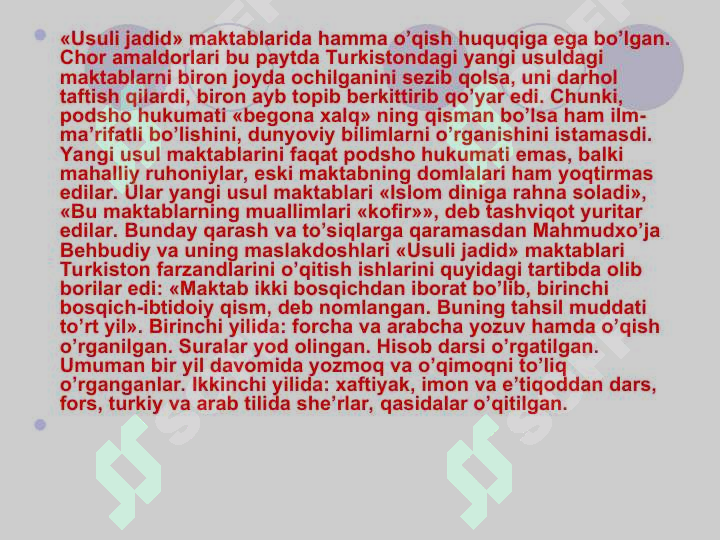 Product slide 6