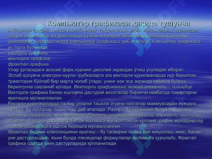 Product slide 2