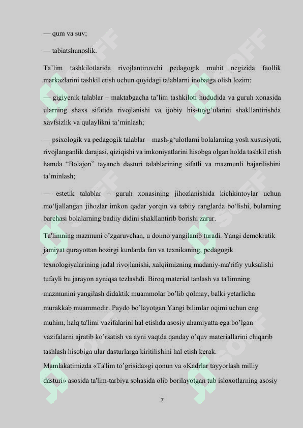 Product slide 7