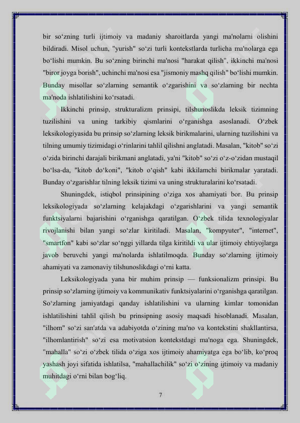 Product slide 7