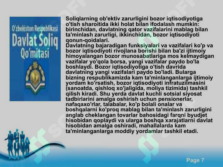 Product slide 7