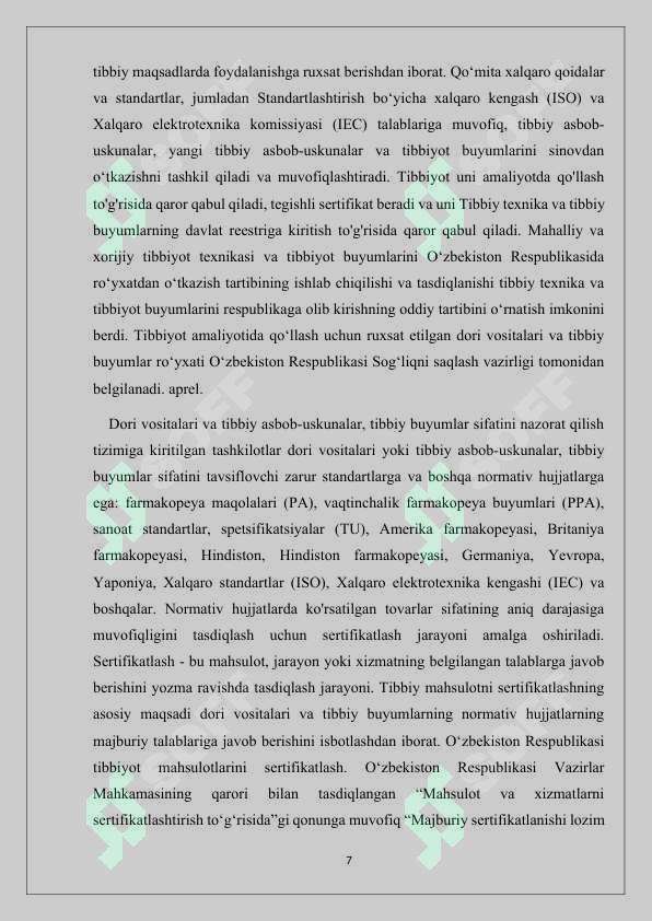 Product slide 7