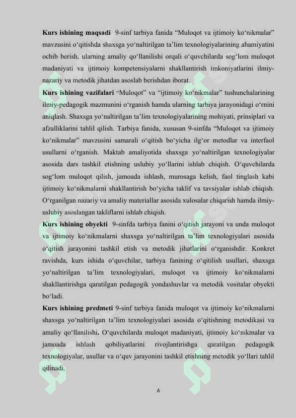 Product slide 6
