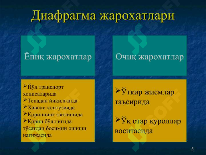 Product slide 5