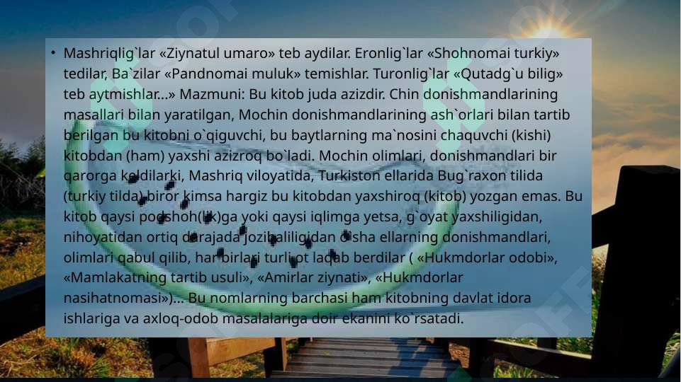 Product slide 6