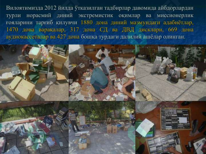 Product slide 6